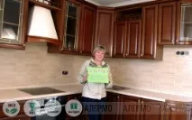 пепел кухни