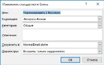 фрагментів