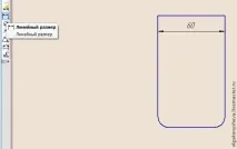 Використовуємо програму Компас для побудови викрійок – Ярмарок Майстрів компас