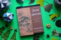 Ізотика, Гурток живопису живопису