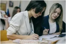 исторически исторически