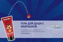 Як Angry Birds світ підкорюють підкорюють