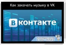 аудио аудио