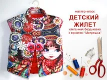 Використовуємо програму Компас для побудови викрійок – Ярмарок Майстрів використовуємо