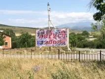 всичко това