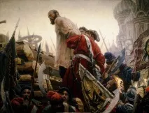 Історія страти страти
