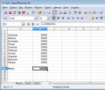 Java Excel файли (Apache POI),Блог Java програміста java