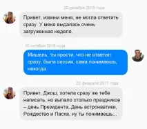 Їхнє листування на сайті знайомств тривало 3 роки! У на Fabiosa знайомств