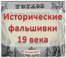 ментета исторически
