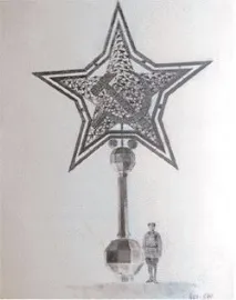историята звездите