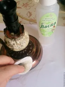 лампи