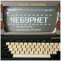 екрана настроите