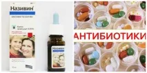 Як і коли болить голова при фронтіті болить