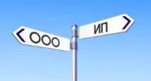 відкрити