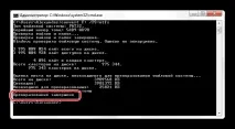Як відформатувати флешку в NTFS у Windows 7 Windows