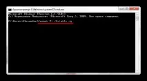 Як відформатувати флешку в NTFS у Windows 7 ntfs