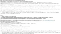 Як ми розміщували IFrame-додаток у чотирьохсоціальних мережах (підводні камені модерації), Сервіс iframe-додаток