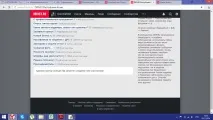 Як писати на форумах у спільнотах спільнотах