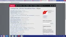 Як писати на форумах у спільнотах спільнотах