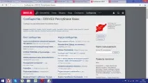 Як писати на форумах у спільнотах писати