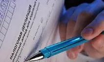 Як уникнути податкових виплат, Bizcentr - бізнес журнал податкових
