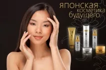 Які переваги у косметики з Японії, MIUKI MIKADO • Віртуальна Японія переваги