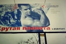 краще