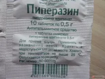гострики