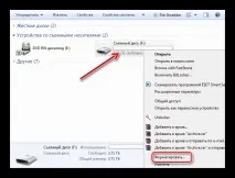 Як відформатувати флешку в NTFS у Windows 7 ntfs