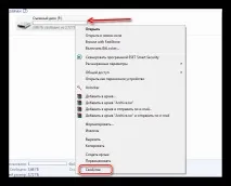 Як відформатувати флешку в NTFS у Windows 7 відформатувати