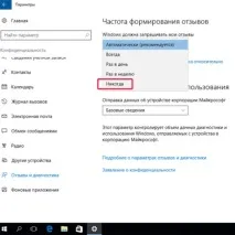 деактивирам щракнете десния бутон