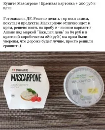 данък върху плащаме