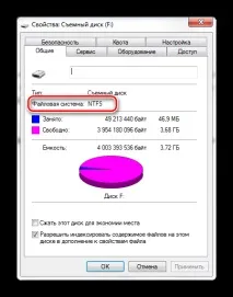 Як відформатувати флешку в NTFS у Windows 7 Windows
