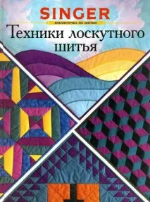 шиене какви