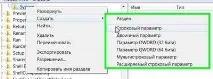 показването показването