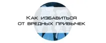 4brain отървем