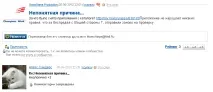 Як ми розміщували IFrame-додаток у чотирьохсоціальних мережах (підводні камені модерації), Сервіс iframe-додаток