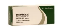 гострики