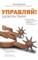 развием корпорация