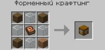 игри включите
