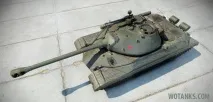 Як отримати ІС-5 ІС-5