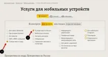 білайні