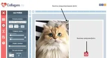 Як зробити колаж на комп’ютері колаж