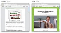 Як зробити класну розсилку, Корисне читання корисне
