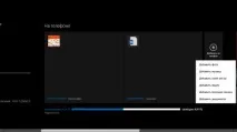 Як підключити пристрій із Windows 10 Mobile до комп’ютера пристрій