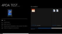 Як підключити пристрій із Windows 10 Mobile до комп’ютера windows