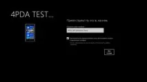 Як підключити пристрій із Windows 10 Mobile до комп’ютера підключити