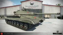 Як отримати ІС-5 ІС-5