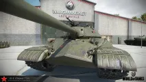 Як отримати ІС-5 отримати