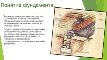 зробити